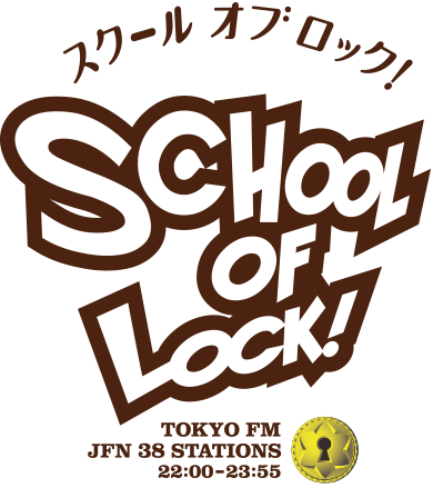 SCHOOL OF LOCK!