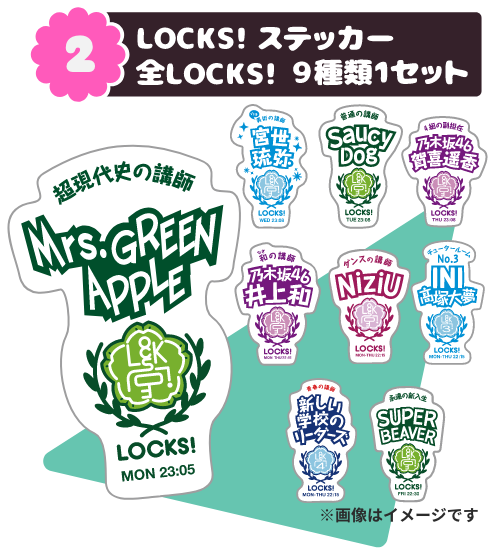 SCHOOL OF LOCK! SPECIAL WEEK 4.21 MON-4.25 FRI 22:00- ON AIR!