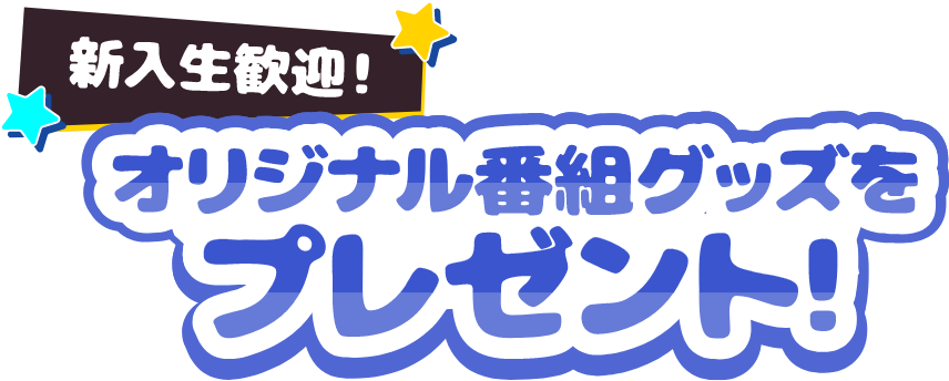 SCHOOL OF LOCK! SPECIAL WEEK 4.21 MON-4.25 FRI 22:00- ON AIR!