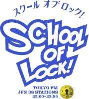 SCHOOL OF LOCK!