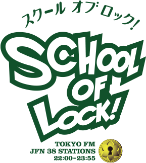 SCHOOL OF LOCK!