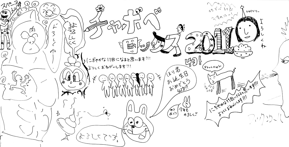 SCHOOL OF LOCK! ���ʍ������� �`���{�xLOCKS!