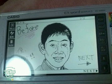 SCHOOL OF LOCK! 学校の英雄