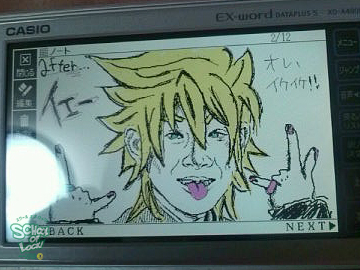 SCHOOL OF LOCK! 学校の英雄