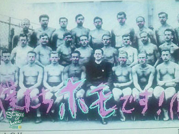 SCHOOL OF LOCK! 学校の英雄