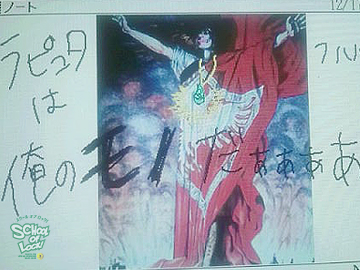 SCHOOL OF LOCK! 学校の英雄