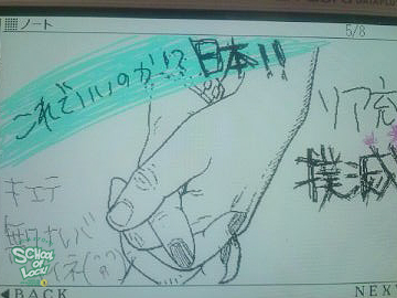 SCHOOL OF LOCK! 学校の英雄