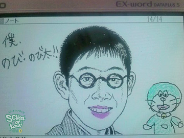 SCHOOL OF LOCK! 学校の英雄