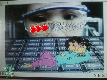 SCHOOL OF LOCK! 学校の英雄