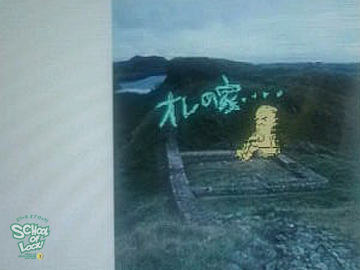 SCHOOL OF LOCK! 学校の英雄