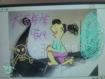 SCHOOL OF LOCK! 学校の英雄