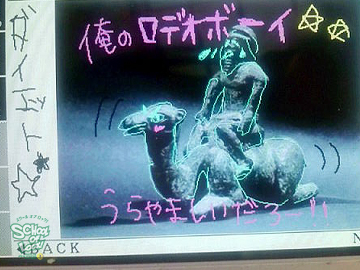 SCHOOL OF LOCK! 学校の英雄