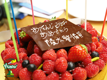 SCHOOL OF LOCK! flumpool LOCKS!