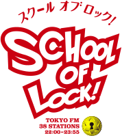 SCHOOL OF LOCK!