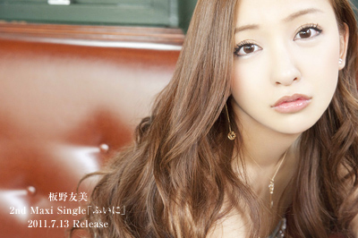 �ӂ��Ɂ^��F��