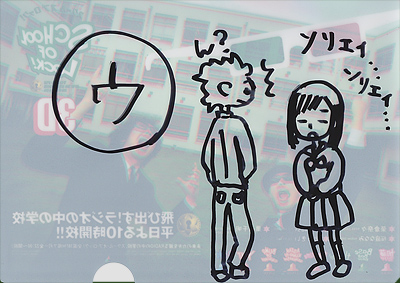 �N���A����t�@�C��