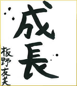 ��F��(AKB48)