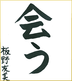 ��F��(AKB48)