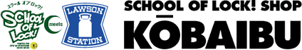 SOL meets LOWSON@SCHOOL OF LOCK! KOBAIBU