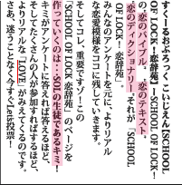 SOL�������v���W�F�N�g