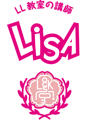 School Of Lock Lisa Locks