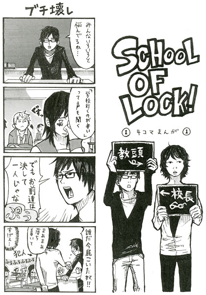 �t�@�N�g4�R�}