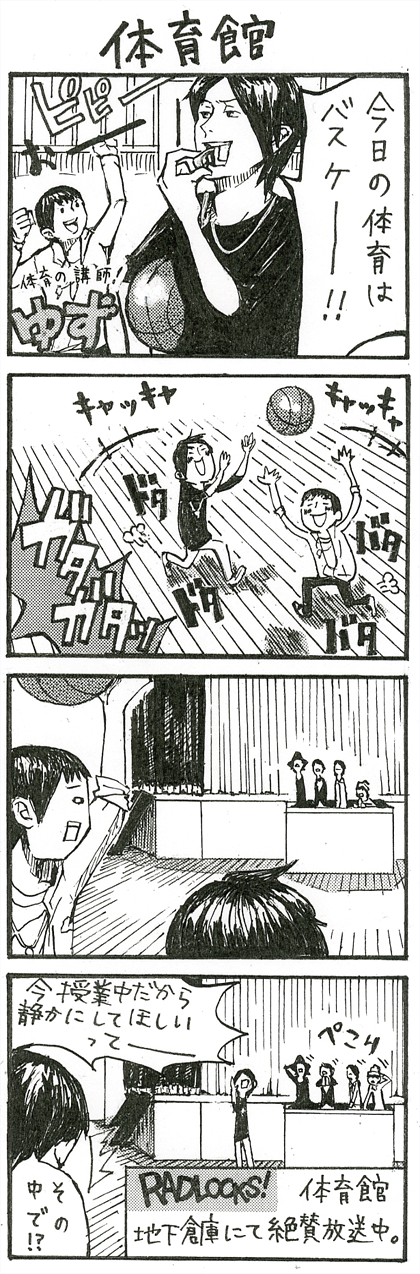 �t�@�N�g4�R�}