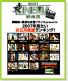 �t�v���C�X