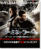 �^�[�~�l�[�^�[4