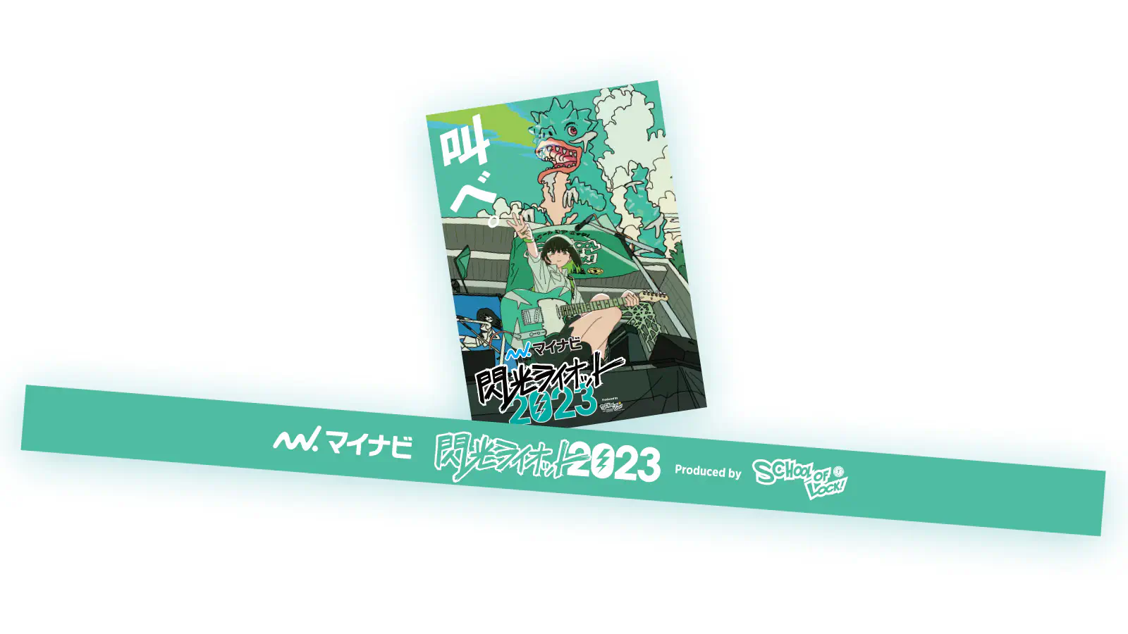 ラバーバンド＆ステッカーセット