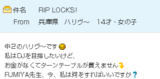 Lock Rips RIP LOCKS!