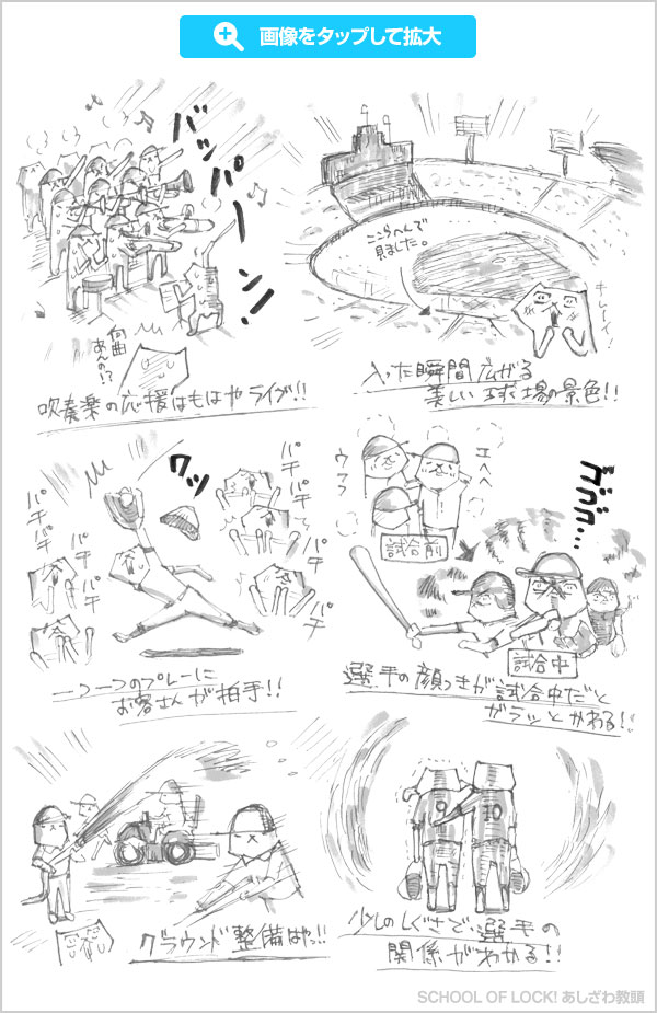 �������틳���̍b�q���C���X�g���|�[�g