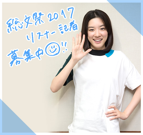 SCHOOL OF LOCK!TIMES