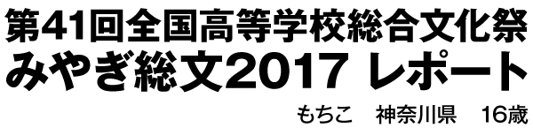 SCHOOL OF LOCK!TIMES