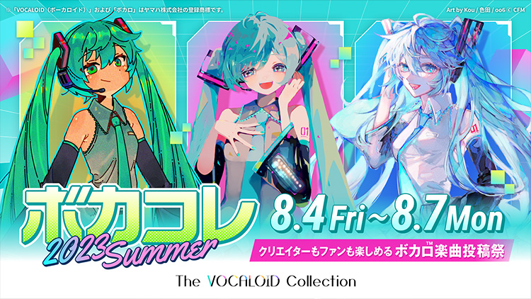 The VOCALOID Collection Spring 2023