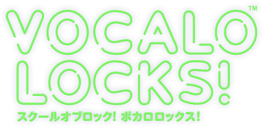 ボカロLOCKS! ｜ SCHOOL OF LOCK!