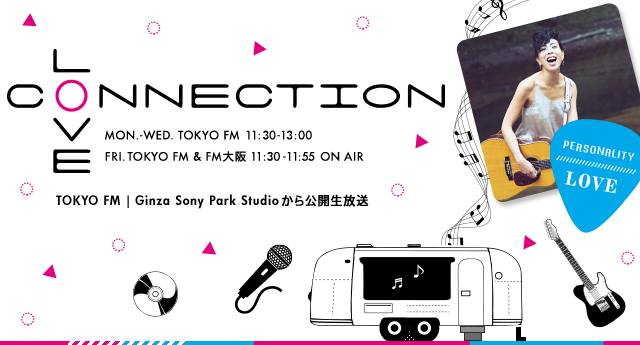 Love Connection Tokyo Fm 80 0mhz Fm大阪 85 1 Love