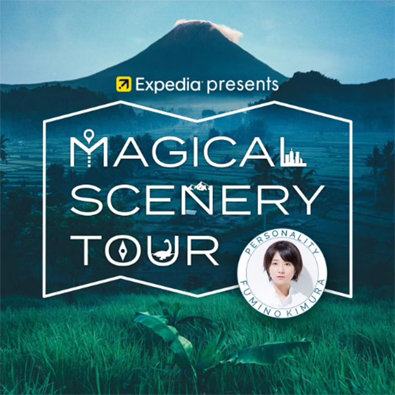 Expedia presents MAGICAL SCENERY TOUR