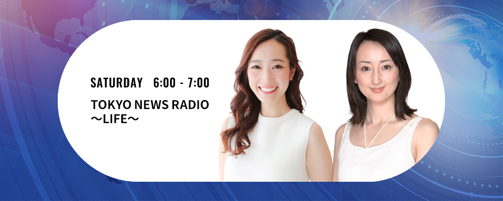 6:00-7:00 TOKYO NEWS RADIO～LIFE～