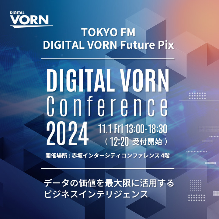 DIGITAL VORN Conference 2024