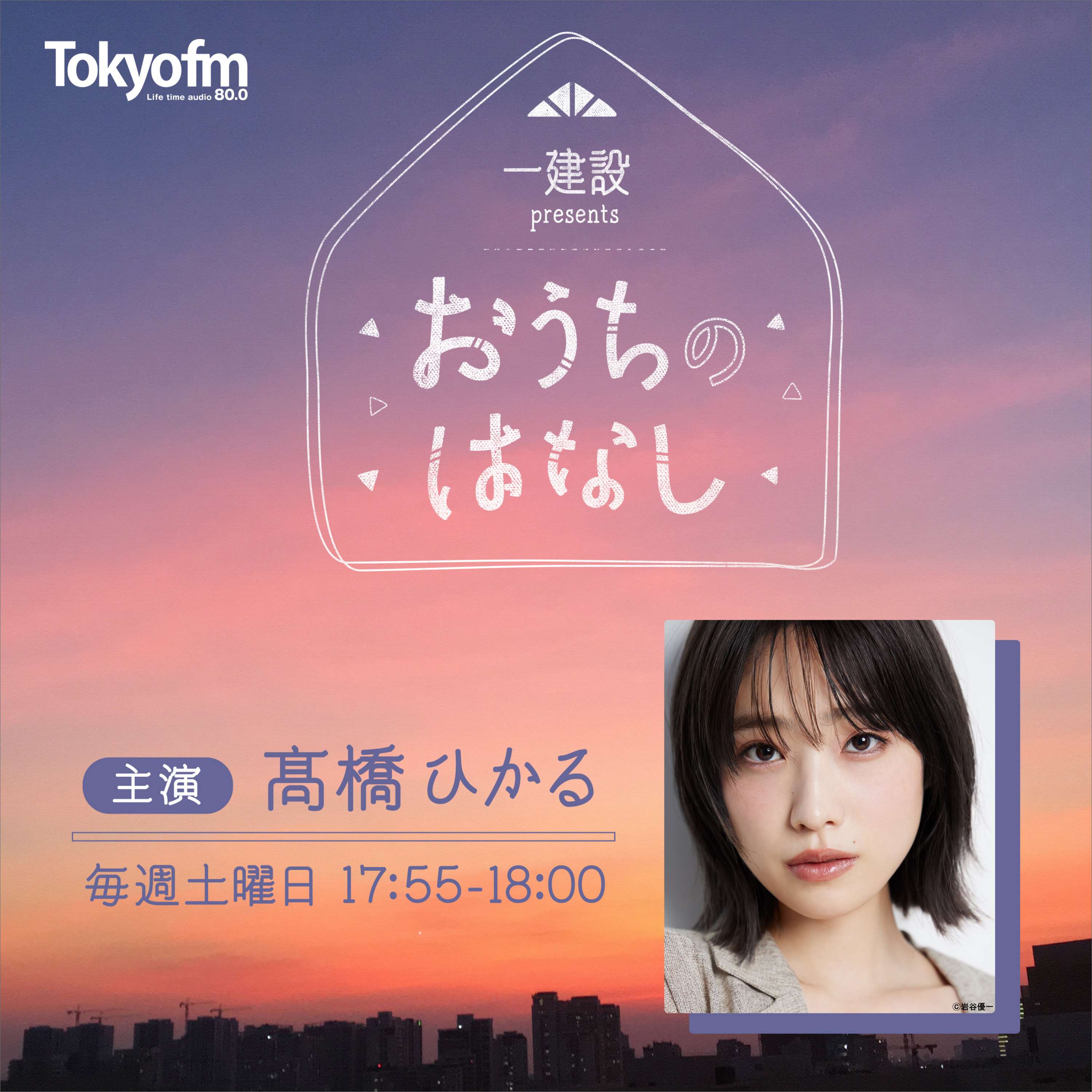 第250話「ゴルフがうまくなりたい！」