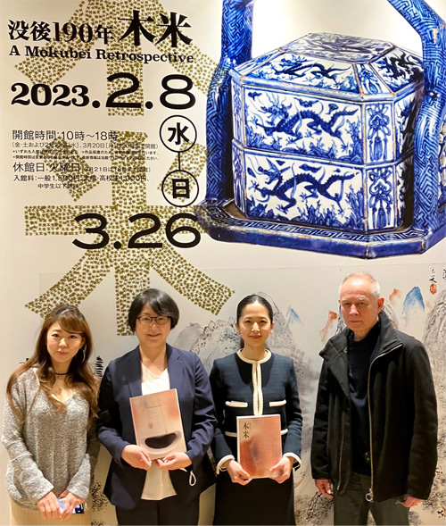 安河内幸絵さんと久保佐知恵さん_Tokyo Midtown presents The Lifestyle MUSEUM_vol.772