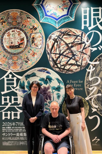 サントリー美術館 副学芸部長/安河内幸絵さん Tokyo Midtown presents The Lifestyle MUSEUM vol.951のメイン画像