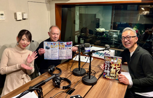 日経BP総合研究所 客員研究員/品田英雄さん Tokyo Midtown presents The Lifestyle MUSEUM vol.922のメイン画像