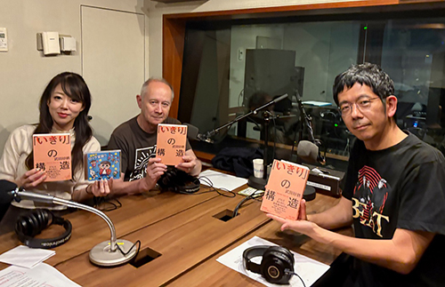 ライター/武田砂鉄さん Tokyo Midtown presents The Lifestyle MUSEUM vol.911のメイン画像