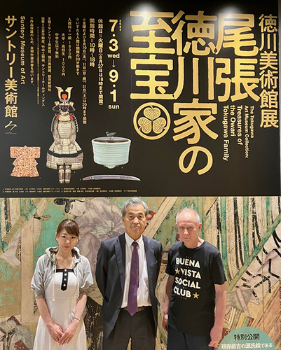 神谷浩さんと吉川美穂さん_Tokyo Midtown presents The Lifestyle MUSEUM_vol.845のメイン画像