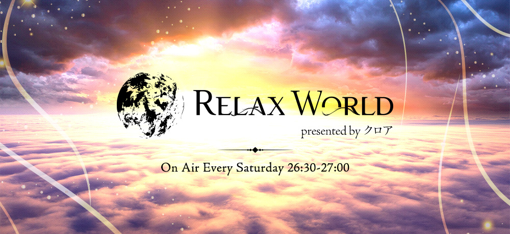RELAX WORLD presented by クロア