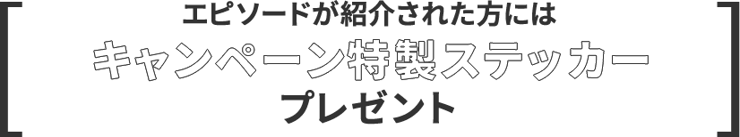 祝！サザンオールスターズのデビュー45周年！