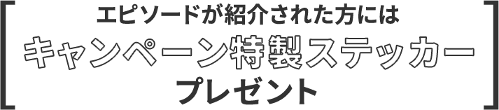 祝！サザンオールスターズのデビュー45周年！