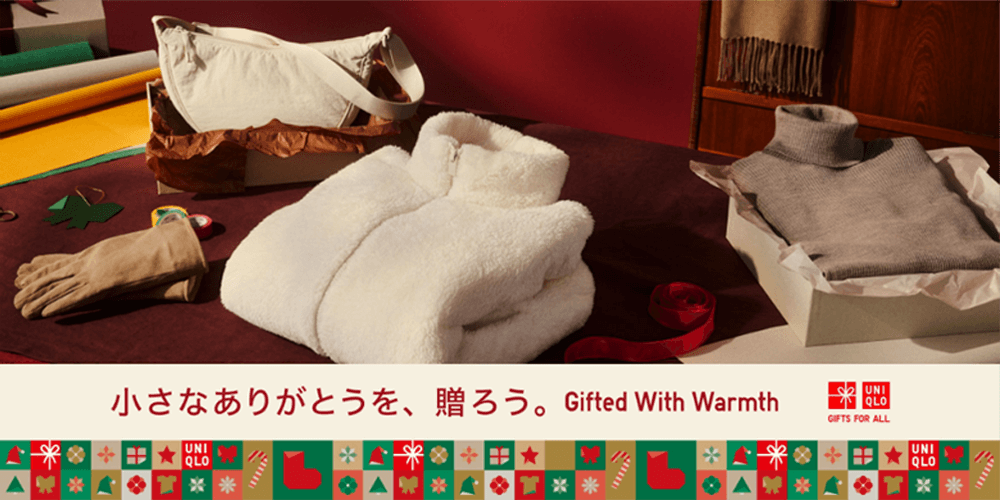 ちいさなありがとうを、贈ろう。 Gifted with warmth